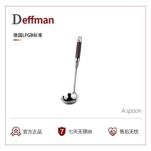 Deffman汤勺316不锈钢加厚炒勺厨房家用木柄防烫加长炒菜勺子