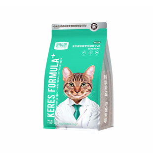 凯锐思双拼猫粮 银爪P28高蛋白鲜肉营养鱼肉味2-12月奶糕猫粮