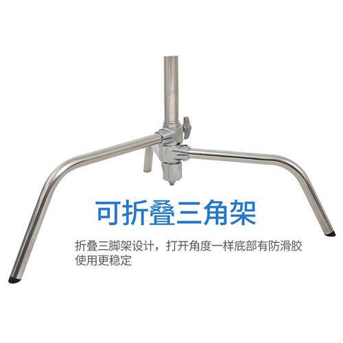 摄影棚魔光腿 C加顶灯架型粗横臂吊杆万向轮闪光灯柔术屏背景支架
