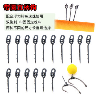 反底钓带环尖针直柄钩丸饵倒刺鲤鱼钓快速上饵carp fishing垂钓