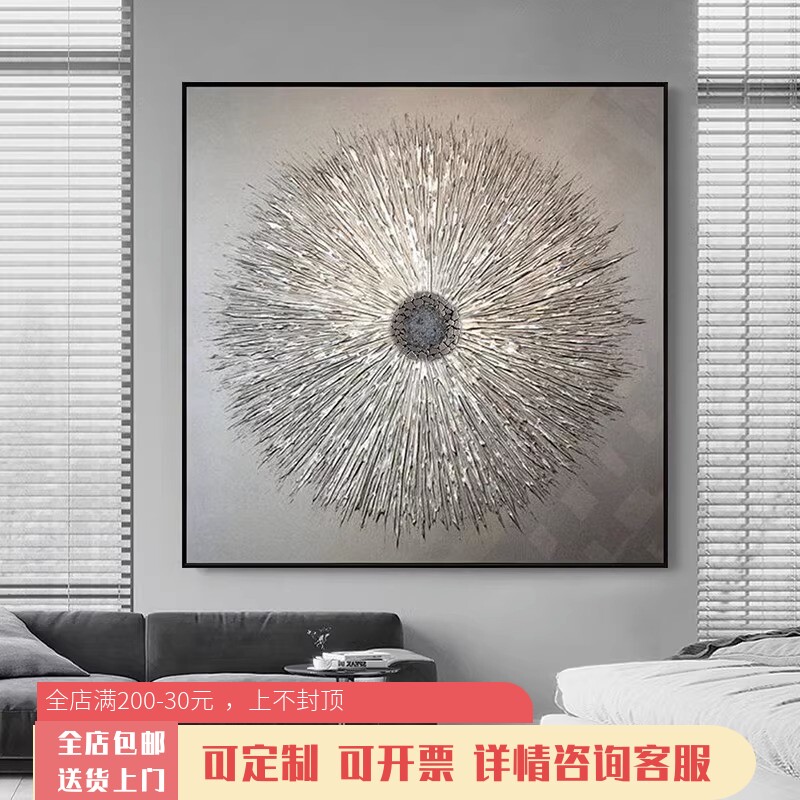 轻奢大气抽象现代简约装饰画客厅玄关挂画银高档样板房饭厅墙壁画