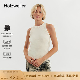 百搭合身Cumo内搭背心 Holzweiler女士春夏简约白色罗纹棉质个性