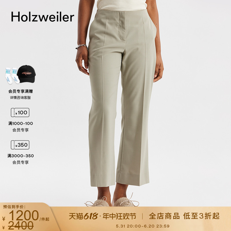 Holzweiler简约通勤西装裤