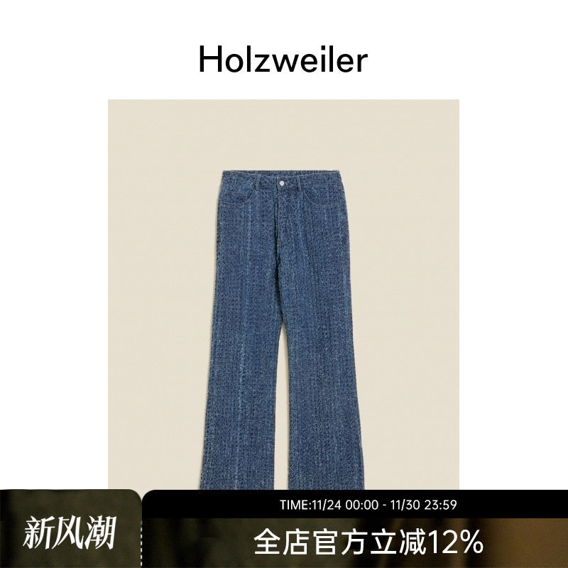 【明星同款】Holzweiler男士24秋冬新款Eris长裤