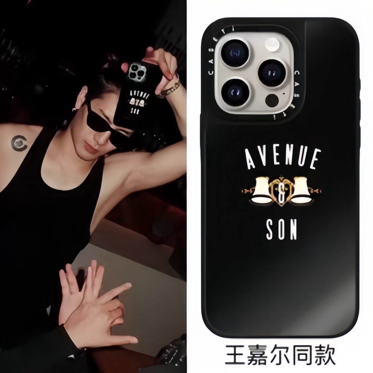 CASEti手机壳联名xuperman王嘉尔明星同款英文苹果16promax适用iPhone15plus14 13 12Magsafe磁吸华强北定制