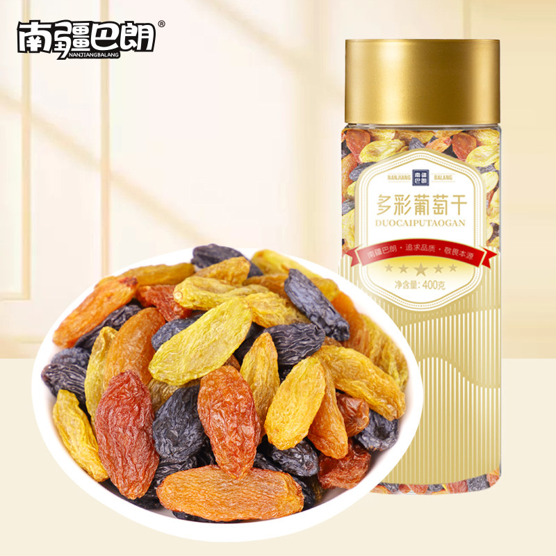 南疆巴朗新疆葡萄干一级多彩提子干吐鲁番特产大颗粒罐装送礼礼盒
