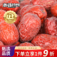 南疆巴朗红枣新疆灰枣大枣特产带沙吊干货未清洗臻选灰枣五斤装