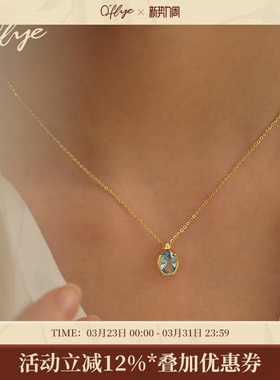 高级感蓝色吊坠S925纯银项链女