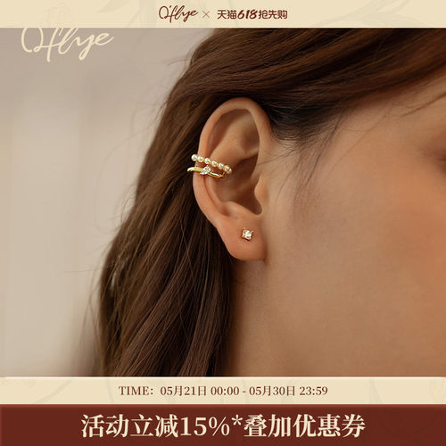 小众珍珠O'FLYE耳骨夹耳夹