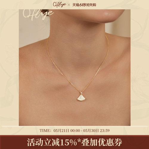 oflye小裙子白贝母扇形项链