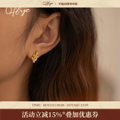 轻奢气质秋日森林耳钉女小巧