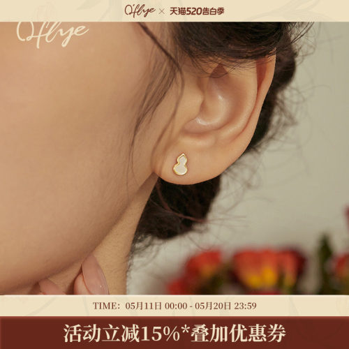 S925纯银白贝母小葫芦耳钉
