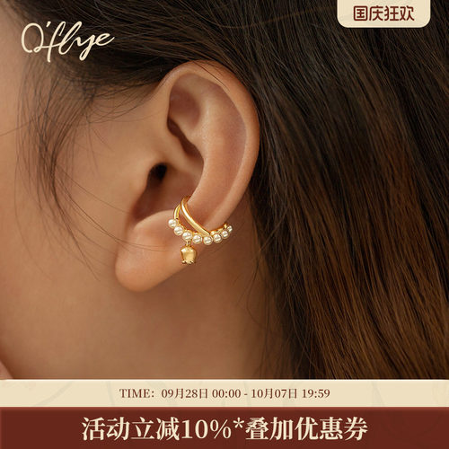 O'FLYE（饰品）耳夹花蕾耳骨夹女