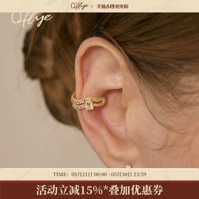 O'FLYE小方钻微镶锆石V形耳骨夹