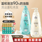 拉芳营养柔顺洗发露去屑丰盈控油蓬松水润滋养修护持久留香洗发水
