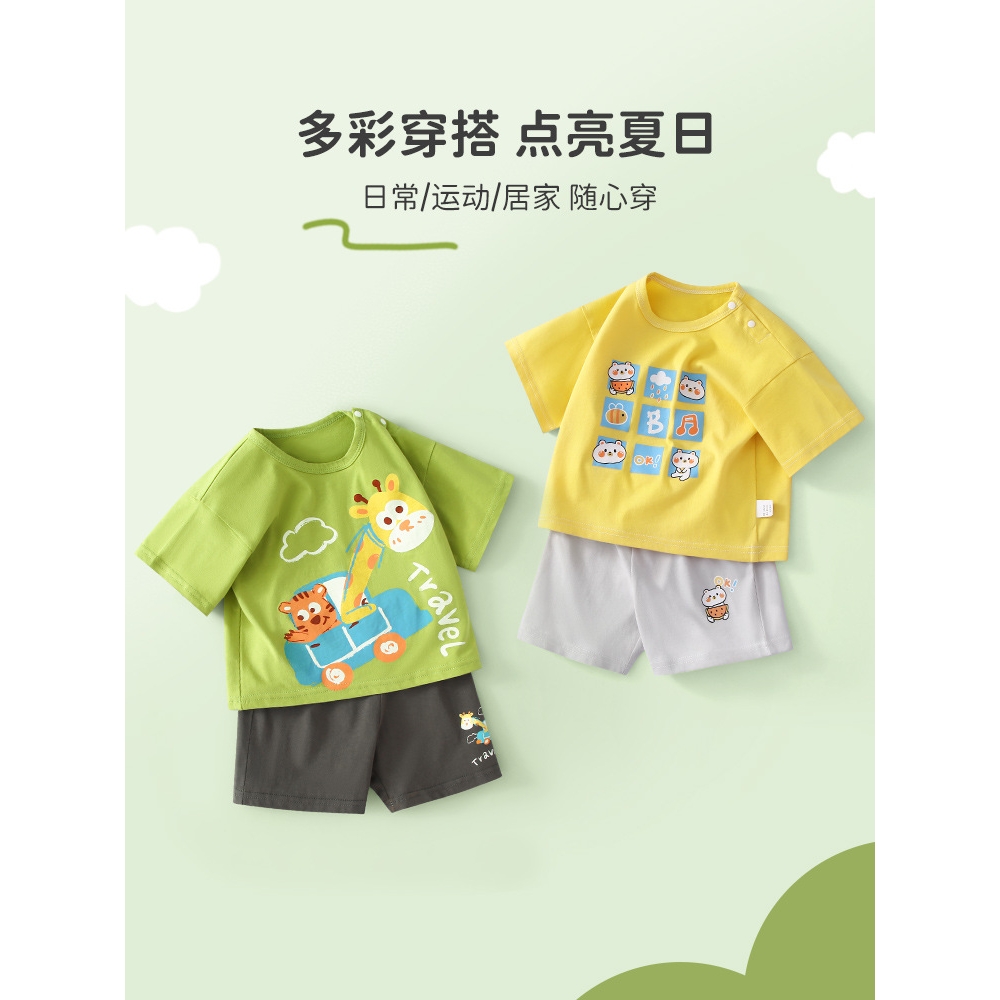 迪士尼新款宝宝夏季薄款短袖短裤套装男童夏装女童短袖婴儿衣服潮