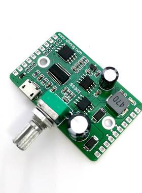 12V24V语音播放模块 IO触发串口控制 USB下载10W20W语音模块SS303