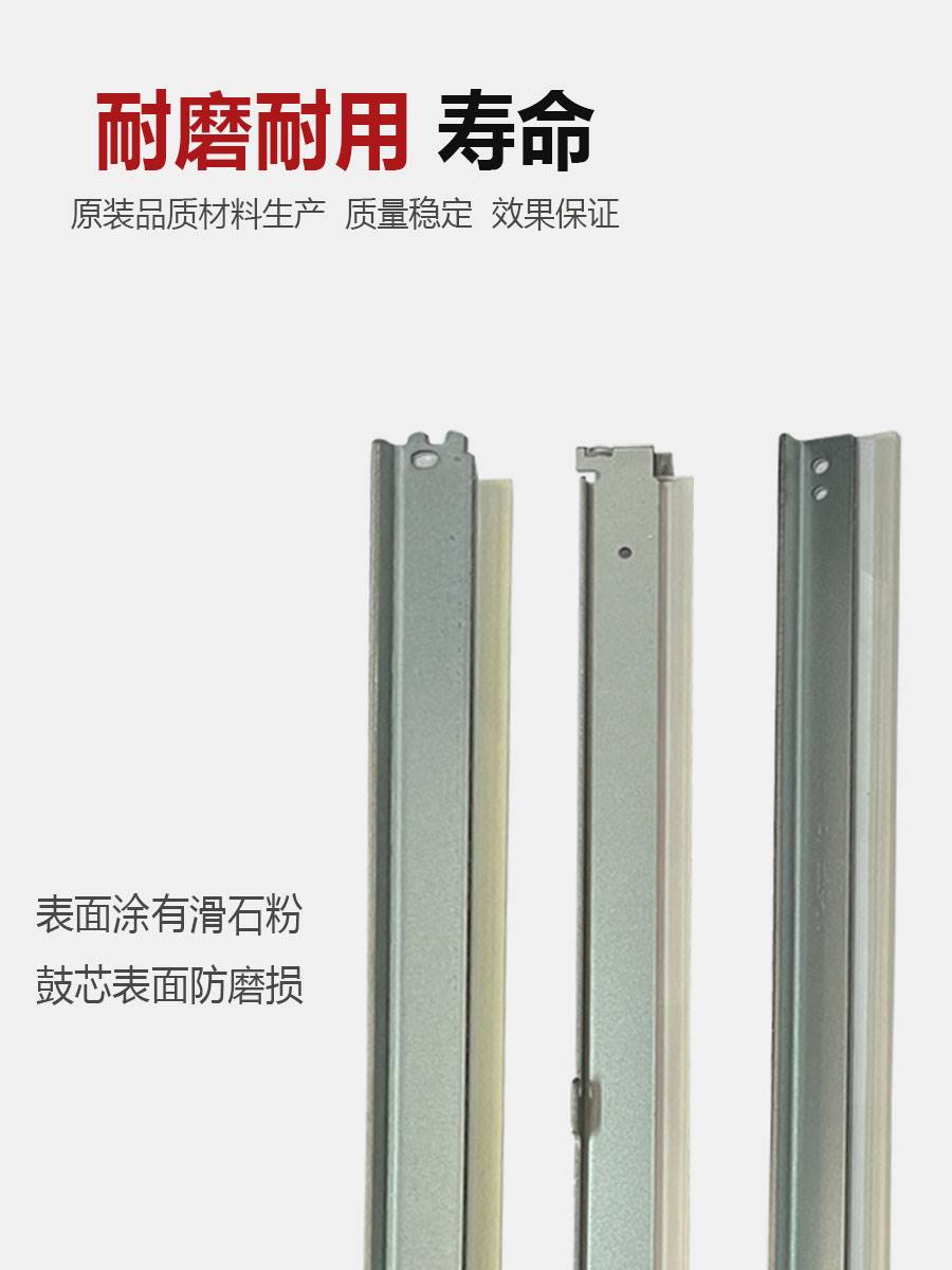 原装理光MPC6003 C4503 C5503 C3003 C3503转印刮 充电刮 鼓刮板