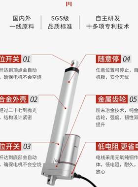 静音电动推杆2500MM行程以下定制推杆电机20DB自动开门器开窗器