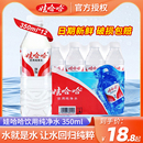 娃哈哈纯净水350ml 整箱非矿泉水哇哈哈办公家庭专用饮用水 24瓶装