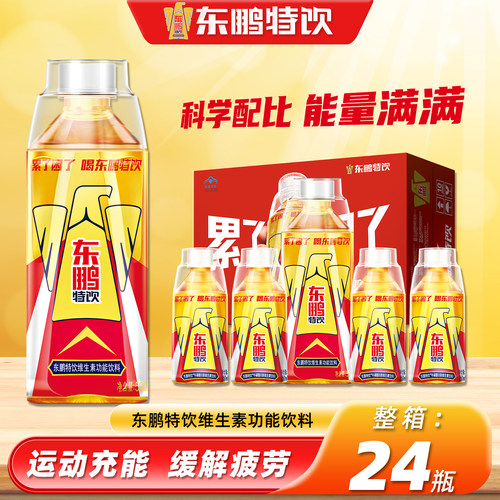 东鹏特饮24瓶整箱500ml/250ml