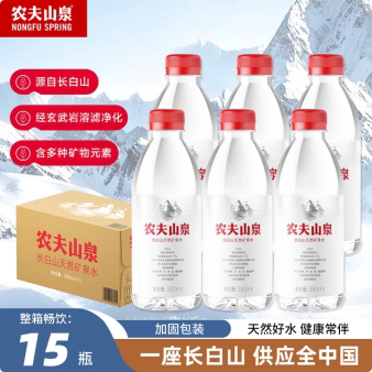 农夫山泉长白山矿泉水380ml*15瓶