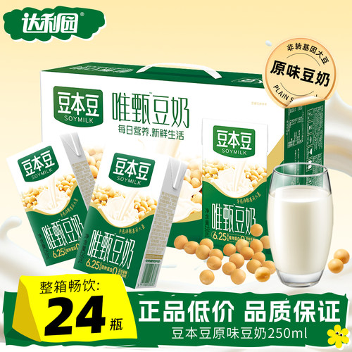 豆本豆豆奶礼盒250ml*24盒整箱