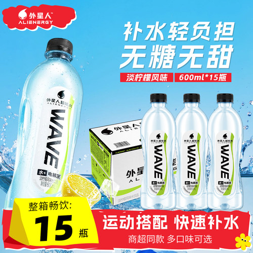 外星人wave电解质水饮料600ml*15