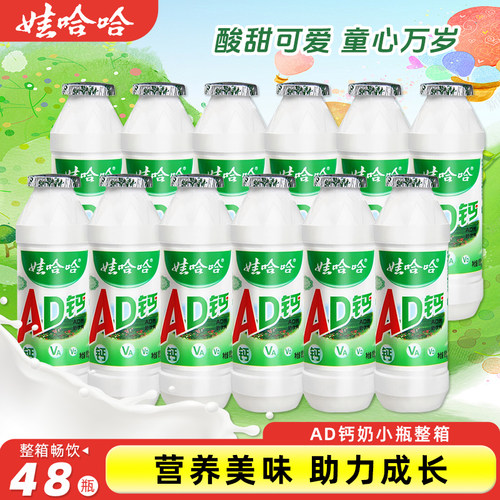 娃哈哈AD钙奶100g*48瓶