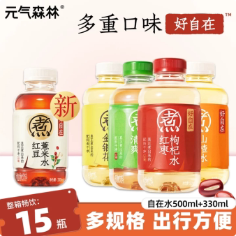 元气森林自在水水500ml*15瓶整箱