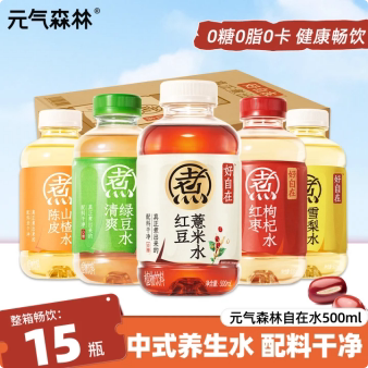 元气森林好自在红豆薏米水500ml