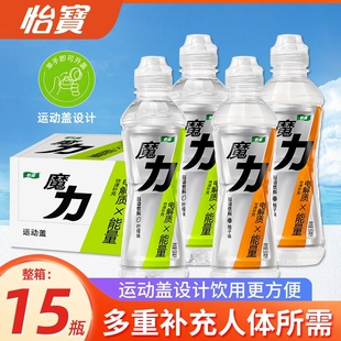 怡宝魔力柚子柠檬味电解质水550ml*15瓶健身运动饮料整箱批特价