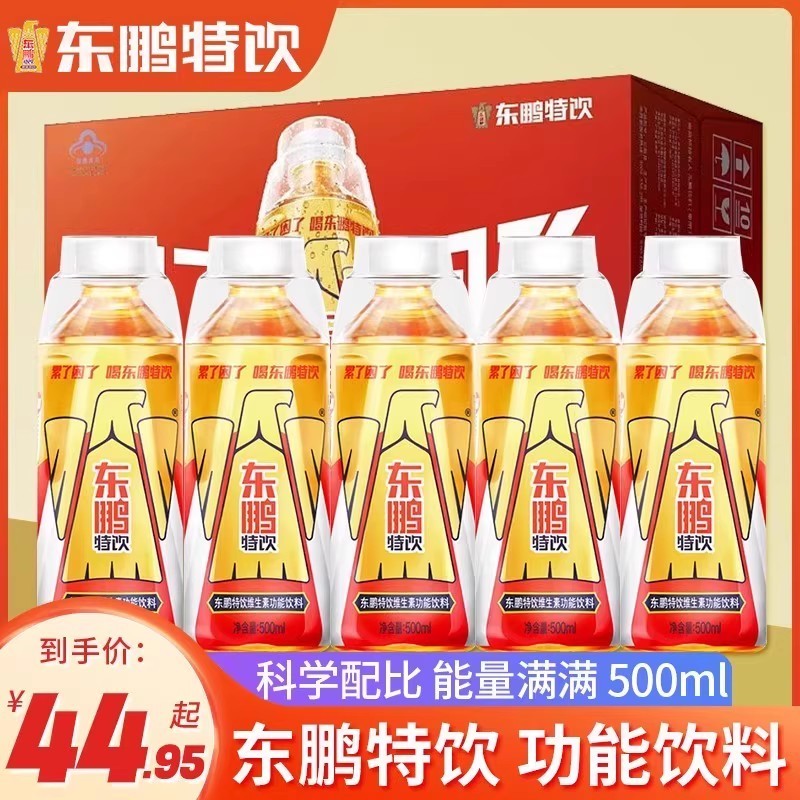 东鹏特饮500ml*24瓶功能饮料整箱
