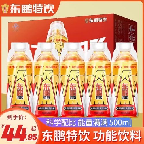 东鹏特饮500ml*24瓶功能饮料整箱
