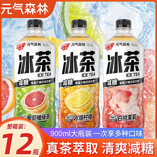 多种口味选择