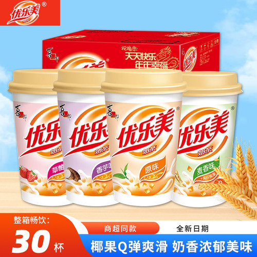 喜之郎优乐美经典椰果奶茶30杯