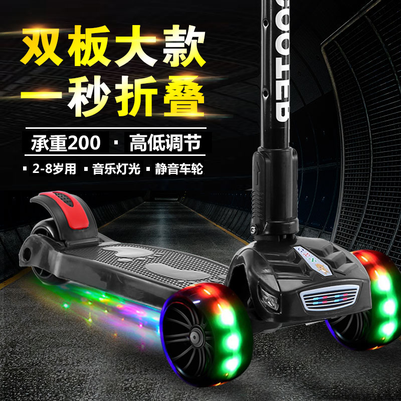 2岁以上男女儿童便携折叠滑板车