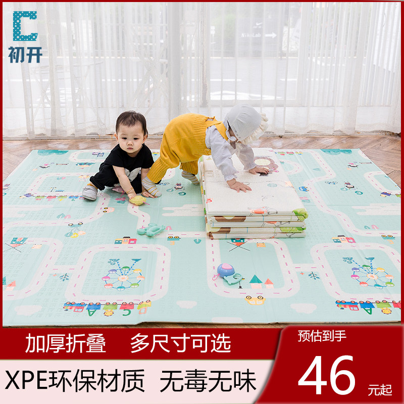 初开xpe折叠防水无毒无味爬行垫