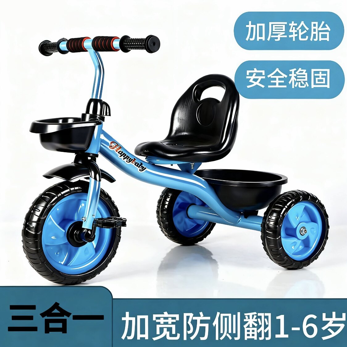 儿童平衡三轮脚踏车3到6岁可带后斗脚蹬男生简约轻便遛娃神器女孩