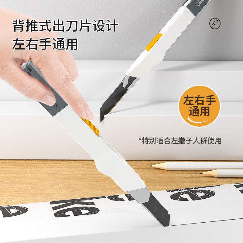 广博美工刀小号9mm60度工艺刀不锈钢多功能雕刻裁纸刀手账刻刀