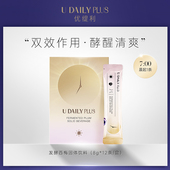 效期至26 优缇利UDP发酵西梅早安饮酵素益生菌固体饮料