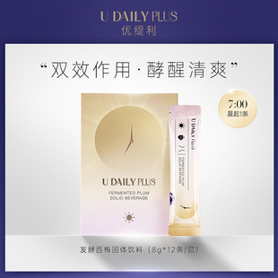 优缇利UDP发酵西梅早安饮酵素益生菌固体饮料-效期至26/2/18-4/22