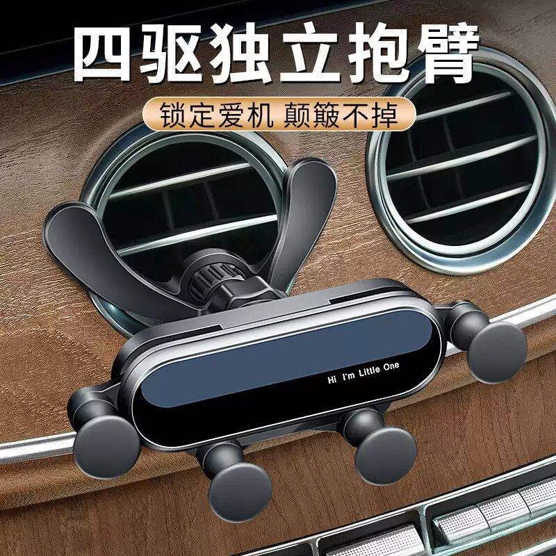手机车载支架汽车内用2026新款通用导航支撑架固定圆形出风口专用