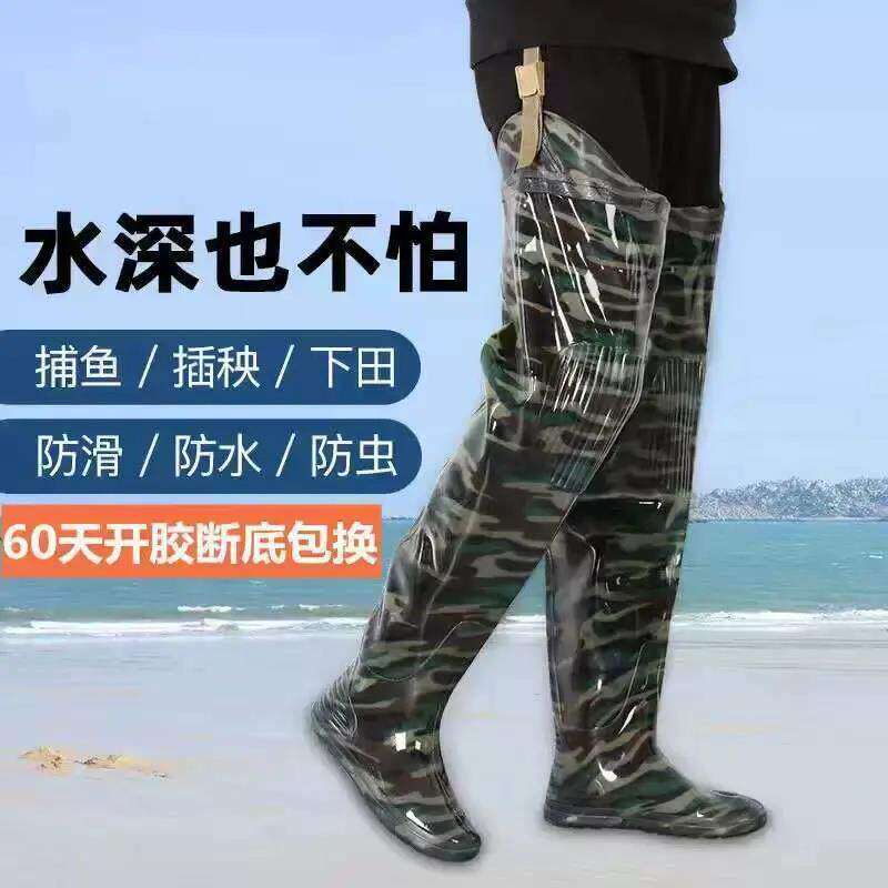男女款防水加长水田插秧鞋防滑捕鱼雨靴钓鱼裤过膝高筒下水裤半身