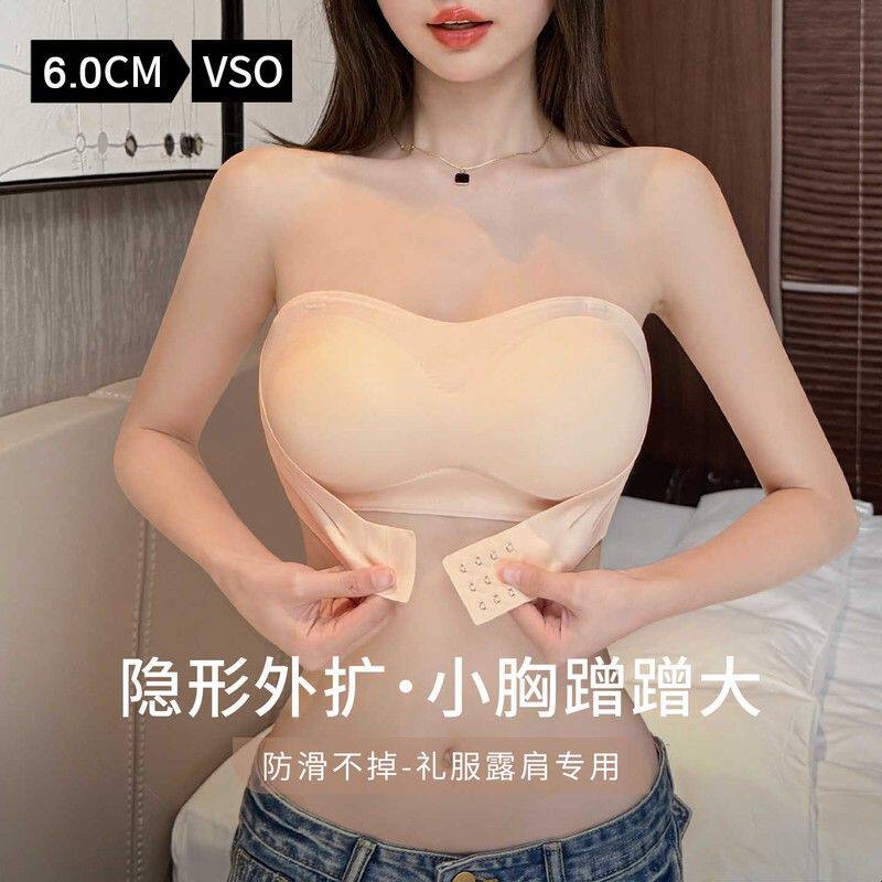漫画胸外扩无肩带内衣婚纱专用防滑聚拢加厚小胸显大隐形肉色抹胸