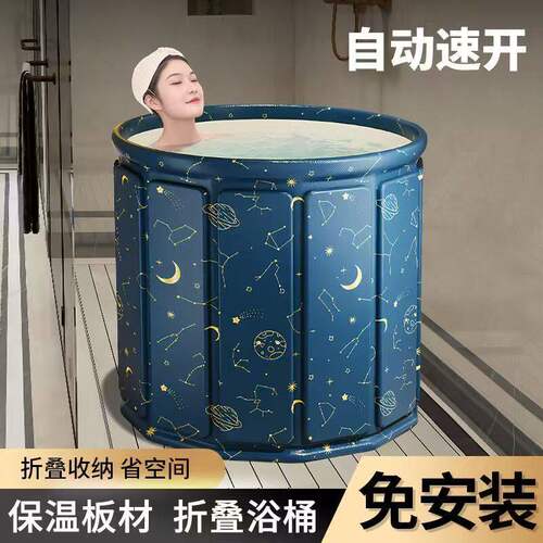 泡澡桶折叠大人成人家用儿童全身浴桶浴缸坐浴盆沐浴专用洗澡桶ZY