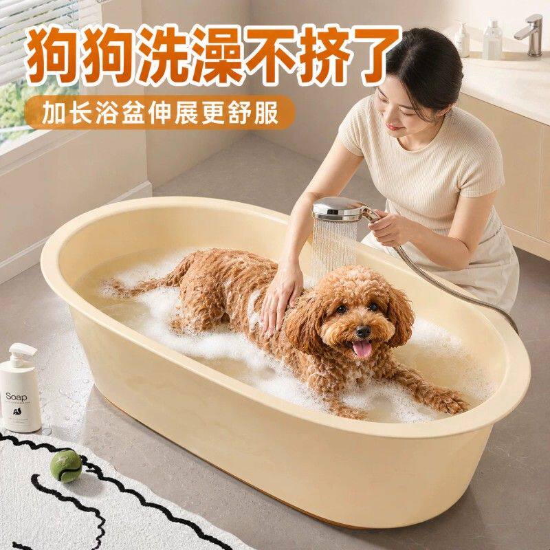 狗狗洗澡盆宠物专用洗澡盆猫咪泡澡浴盆桶小型犬防侧翻浴缸带排水