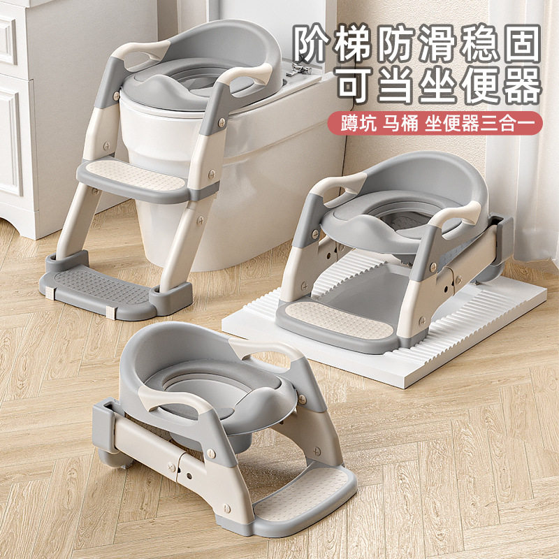 三合一儿童马桶坐便器家用便携式辅助阶梯宝宝坐便圈可折叠可蹲厕