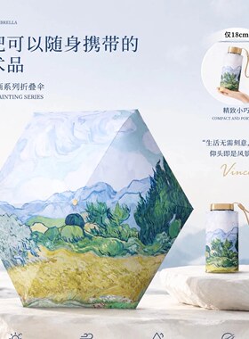 雨伞小巧便携超轻晴雨两用五折遮阳伞女防晒防紫外线迷你伞