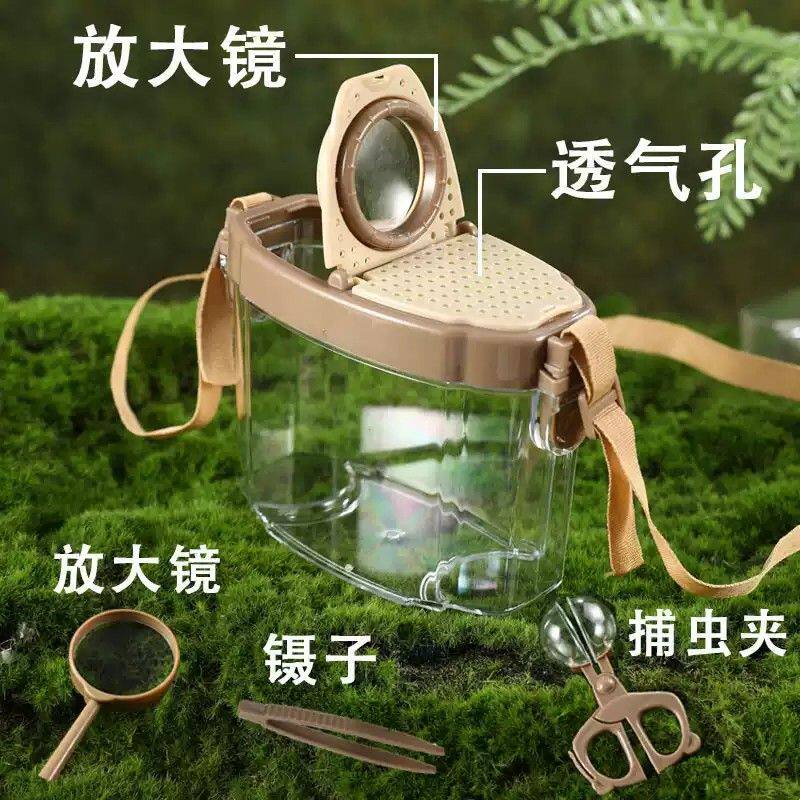 ins风 可爱蝴蝶昆虫观察盒户外探索儿童虫子收集器采集箱捕捉工具